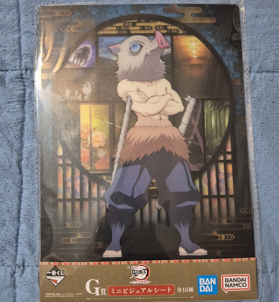 Demon Slayer Kimetsu No Yaiba Clear Art